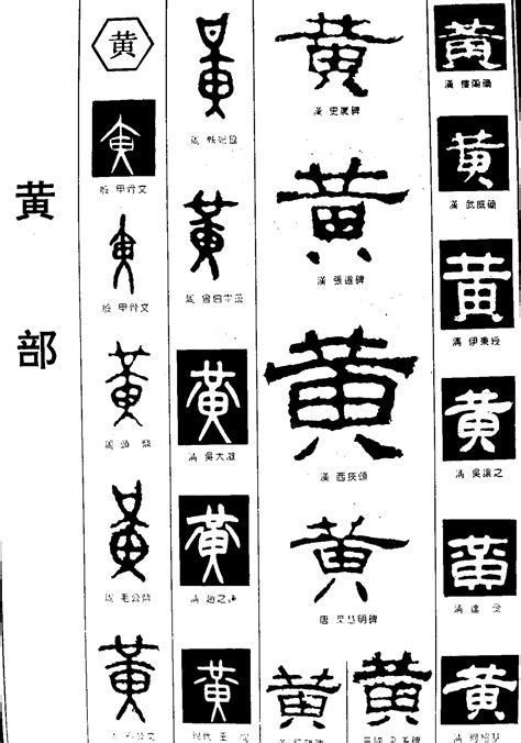 柯尼賽克logo 黃 書法字